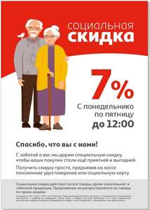 Ашан Coupons