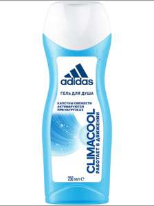 Гель для душа Adidas Climacool, 250ml