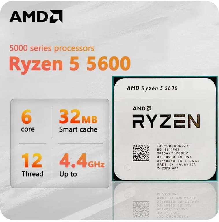 Процессор AMD Ryzen 5600 (новый продавец, на свой страх и риск)
