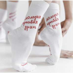 Носки мужские St. Friday Socks 610-2 белые, р-ры 38-41