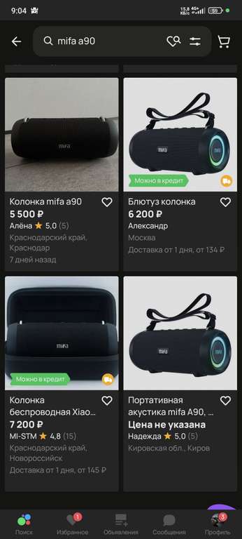 Bluetooth колонка mifa a90 (доставка из России)