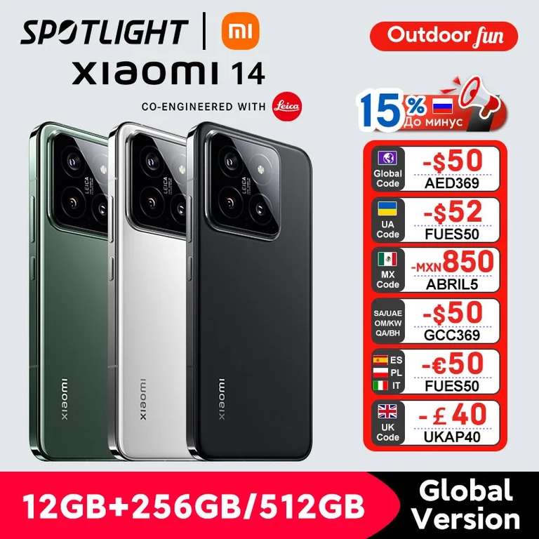 Смартфон Xiaomi 14 Глобал версия, 12/256 Гб, 3 расцветки (12/512 гб - 59347 руб)