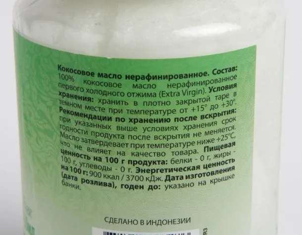 Масло кокосовое Aroy-D нерафинированное, 450 мл (цена с ОЗОН картой)