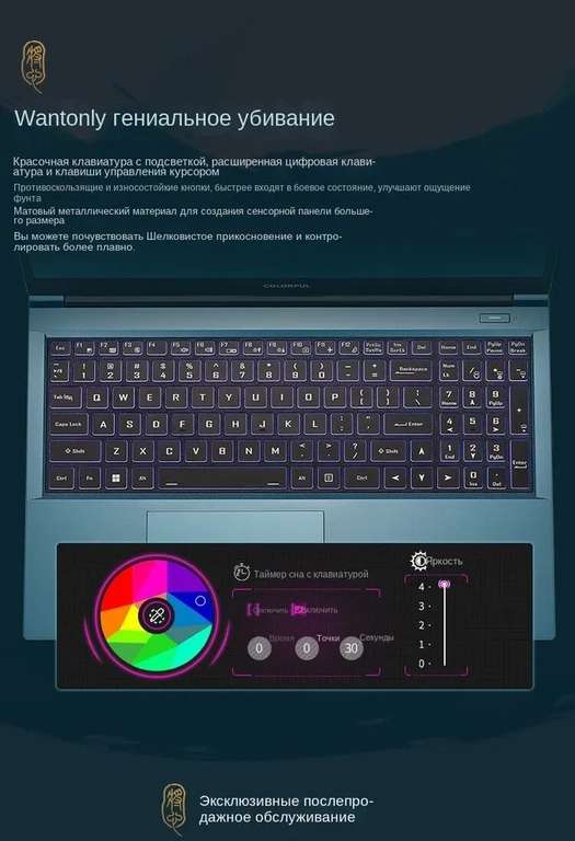Ноутбук Colorful X15-XS12, 15.6", GeForce RTX 4050, Intel Core i5-12450H, RAM 16 ГБ, SSD 512 ГБ (Цена по Ozon карте, из-за рубежа)