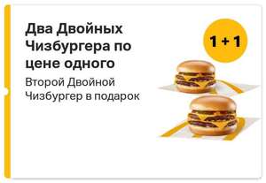 Вкусно — и точка Coupons