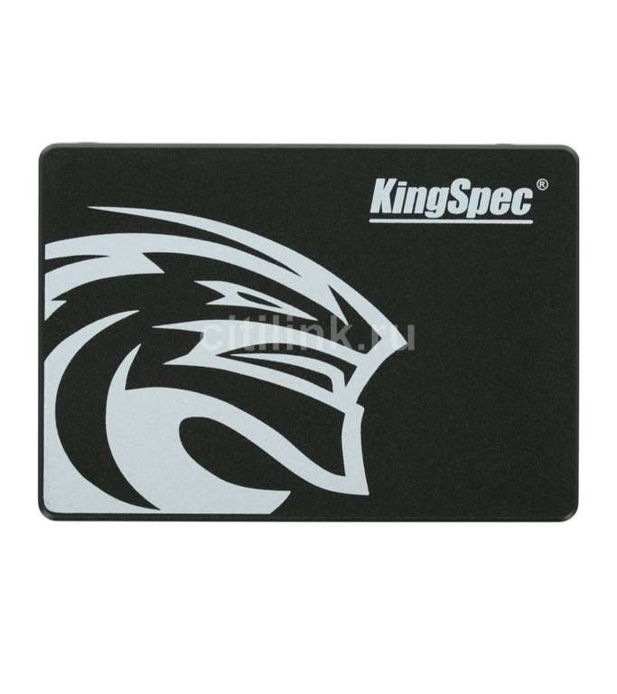 SSD накопитель KINGSPEC P3-128 128ГБ, 2.5", SATA III