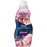 Скидки на гели для стирки Aroma Drop 2-в-1 (напр., гель для стирки Aroma Drop Aromatherapy жасмин и ветивер, 1 кг, 139₽ с бонусами)