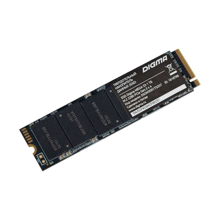 NVMe SSD Digma S3 1Тб