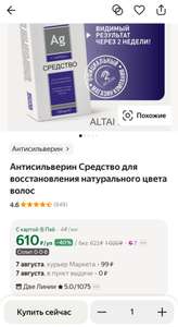 Яндекс Маркет Coupons