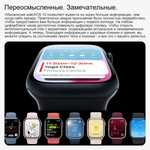 Умные часы Apple Watch Series 9 41MM, чёрные (с Озон картой, из-за рубежа)