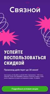 Ренессанс Кредит Coupons