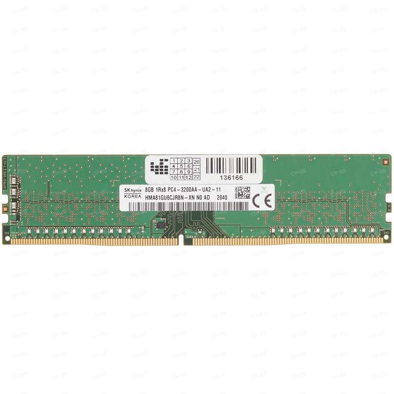 Оперативная память Hynix DDR4 8 ГБ 3200 МГц, PC25600