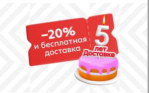 Пятерочка Coupons