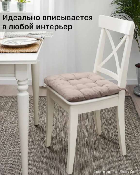 Подушка на стул ИКЕА ХЭЛЛЬВИ, 40 x 38 см, серый (локально)