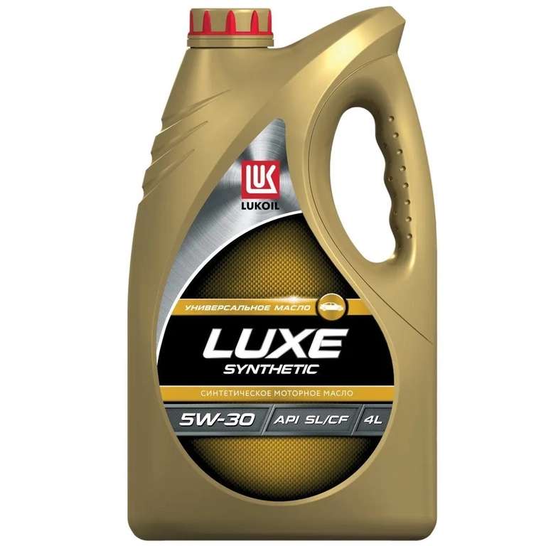 Моторное масло Лукойл (Lukoil) ЛЮКС 5W-30 Синтетическое