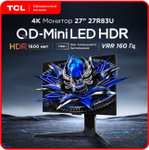 Монитор TCL 27R83U, 27", 3840x2160, VA, 160 Гц, белый (цена с озон картой)