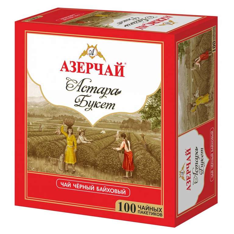 Чай Азерчай Астара Букет, черный, 100 пакетиков + ещё один в описании