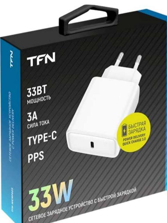 Сетевое зарядное устройство TFN USB Type-C PD 33W White (WCRPD23)