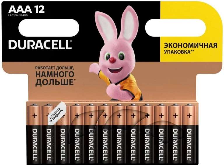 Батарейки щелочные (алкалиновые) Duracell Basic ААА, 1,5В, 12шт (мизинчиковые) (с картой OZON, 273₽ без)