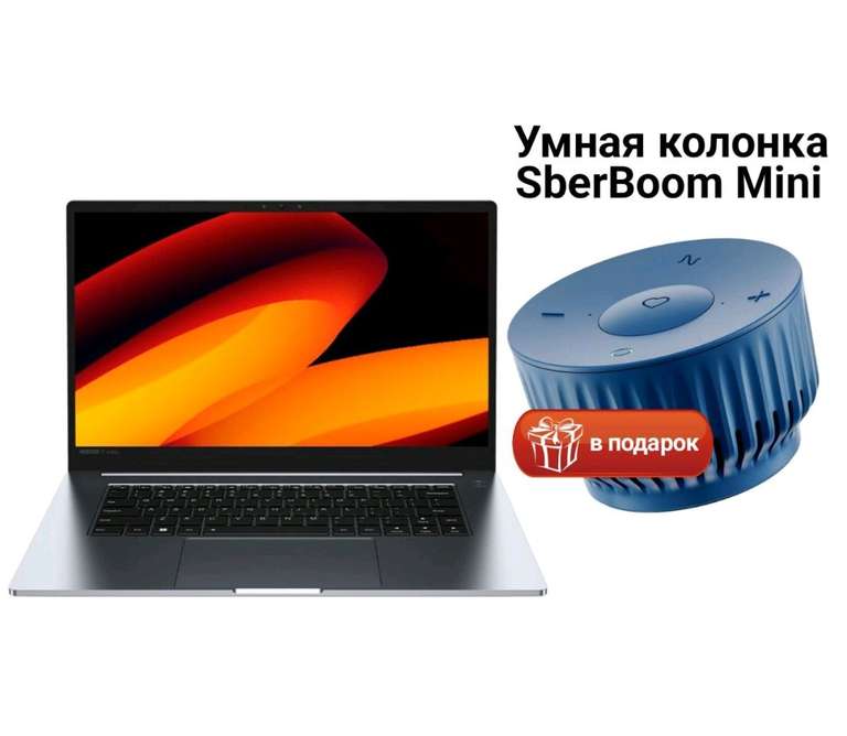 Набор ноутбук Infinix Y2 Plus XL29 i3 8G/256G Grey Win 11Hom + умн колонка SberBoom Mini (+ возврат бонусами 41% 17218)