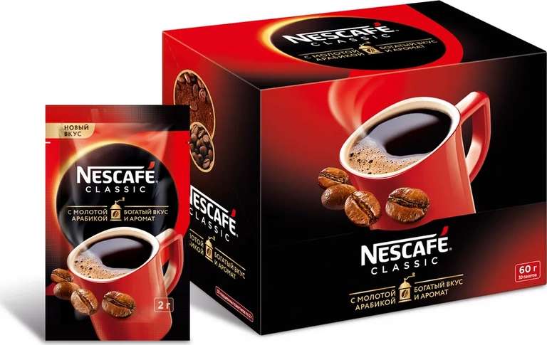 Кофе растворимый Nescafe Classic, с добавлением молотого кофе, 2 г х 30 шт (4₽ за 1 шт)