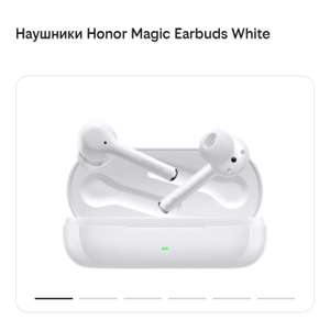 TWS наушники Honor Magic Earbuds Blue