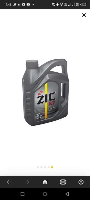 Синтетическое моторное масло ZIC X7 LS 5W-30, 6 л