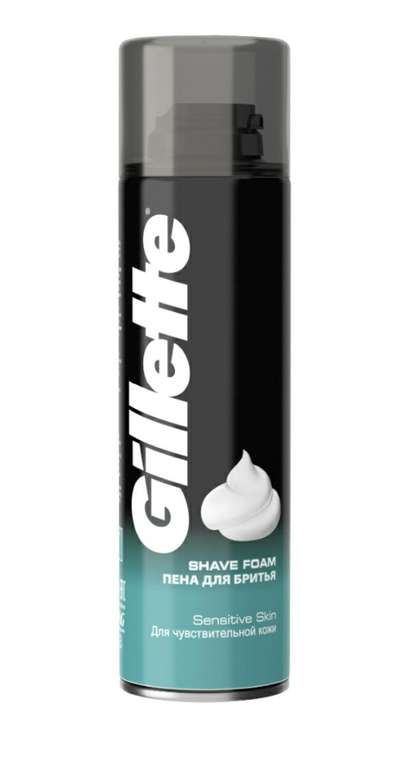 Пена для бритья Gillette для чувствительной кожи 200 мл