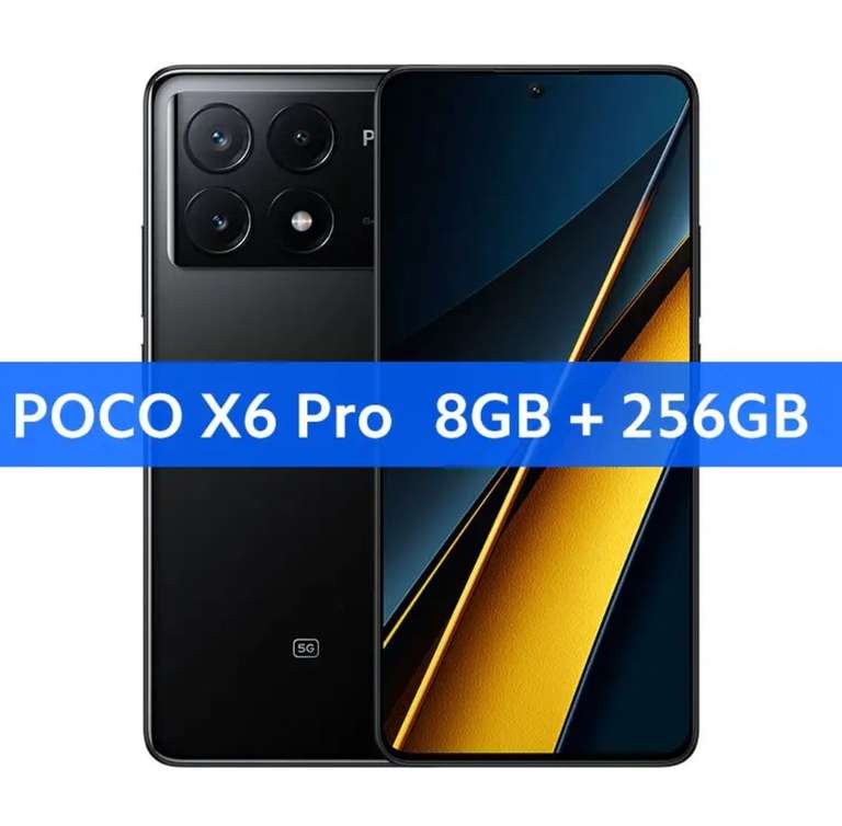Смартфон POCO X6 Pro 8/256 Гб, все цвета
