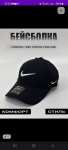 Кепка с вышивкой Nike унисекс Stilycap