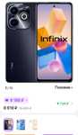 Смартфон Infinix HOT 40i 8+128GB (с WB кошельком)