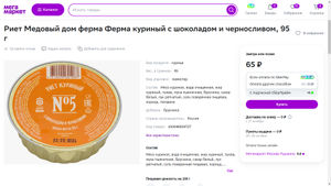 Мегамаркет Coupons