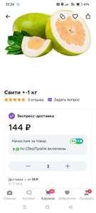 Мегамаркет Coupons