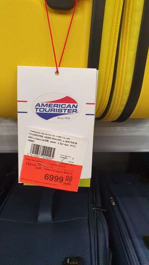 [Черкесск] Чемодан American Tourister Aero Racer 49x79x30x 4.5 кг