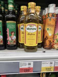 [Павлино] Оливковое масло Monini Anfora, смесь рафинированного и нерафинированного масел 500ml