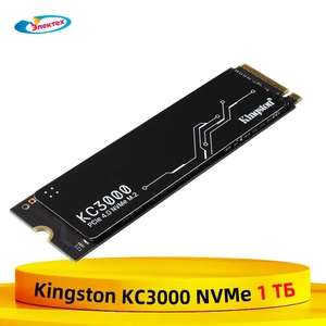 Kingston KC3000 M.2 NVMe 2280 SSD 1 TБ PCIe 4.0 (из-за рубежа, с картой OZON)