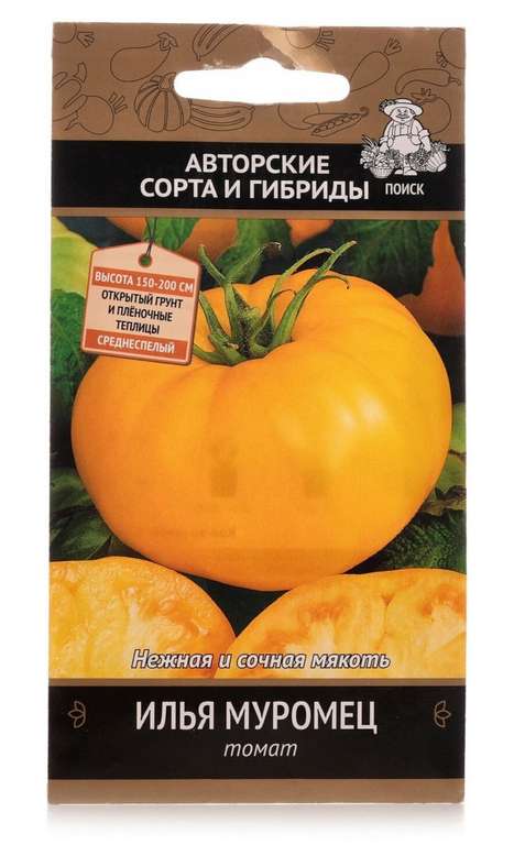 Семена томатов (помидоров) желтых и красных