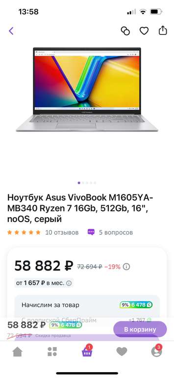 Ноутбук Asus VivoBook M1605YA-MB340 Ryzen 7 16Gb, 512Gb, 16", noOS