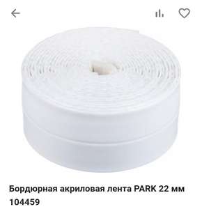 Все инструменты Coupons