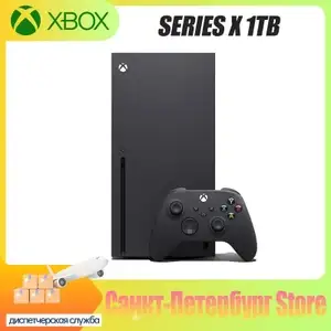 Игровая приставка Xbox Series X 1 ТБ (цена с ozon картой) (из-за рубежа)