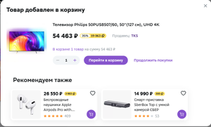 Мегамаркет Coupons