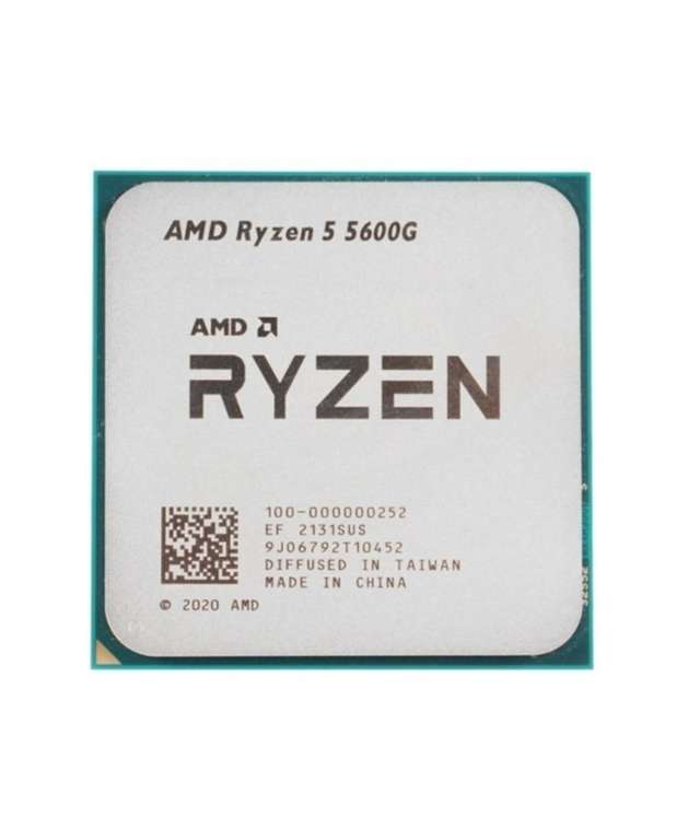 Процессор AMD RYZEN 5600G AM4 OEM