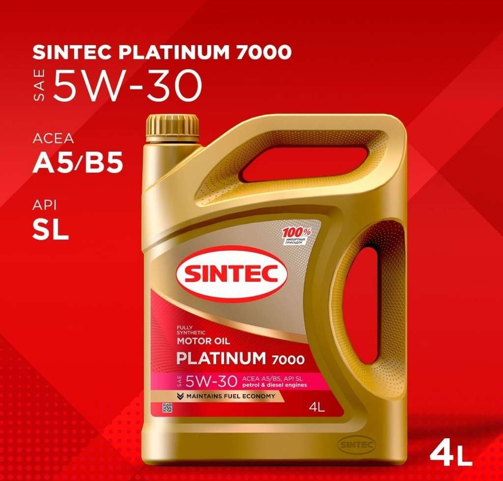 Масло моторное SINTEC platinum 7000 5W-30 Синтетическое 4 л (с Озон картой)