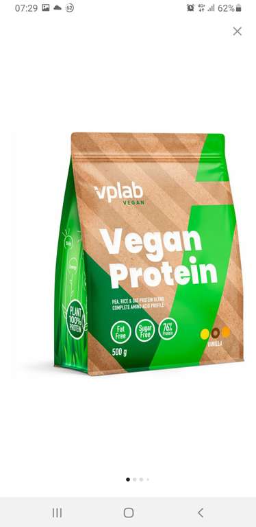 Протеин vplab Vegan Protein, 500 гр., ваниль