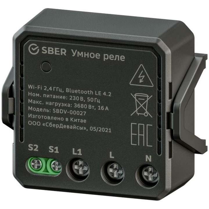 Умное одноканальное реле Sber SBDV-00027, 16 А, 3680 Вт (455₽ с бонусами)