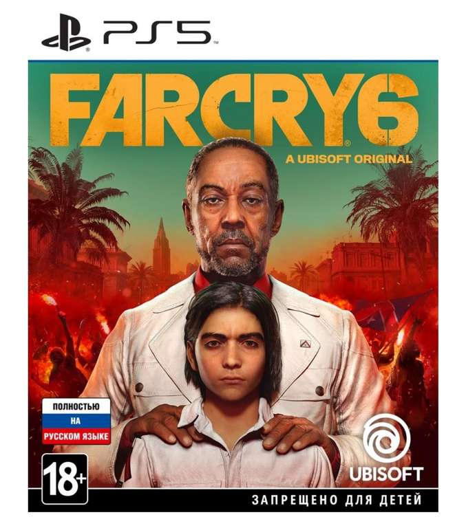 [PS5] FARCRY 6