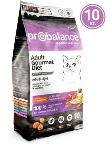 Сухой корм для кошек ProBalance Gourmet Diet говядина-кролик 10кг (еще 2 вкуса в описании)