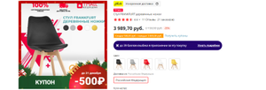 AliExpress Coupons