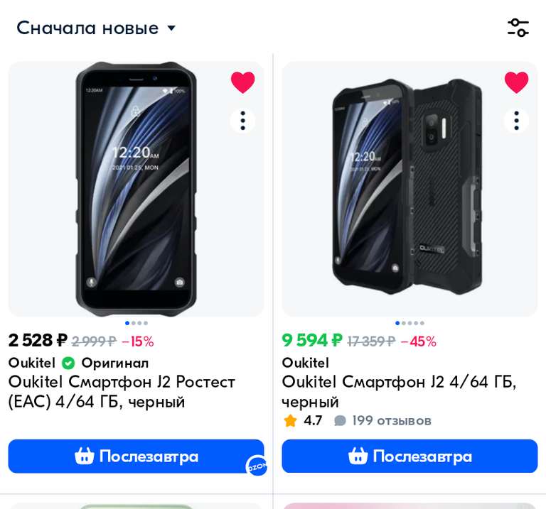 Смартфон Oukitel J2 Ростест (EAC) 4/64 ГБ, черный