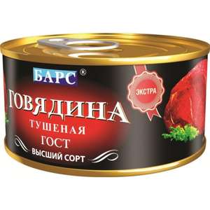 ОНЛАЙНТРЕЙД.РУ Coupons